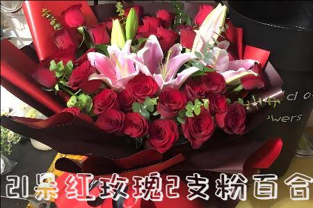 十堰郧西县花店